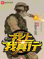 食人阴电影