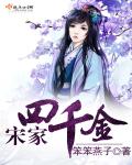 校花捆在椅子上双腿扒开