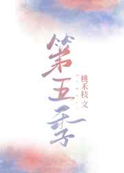 木马play到失禁