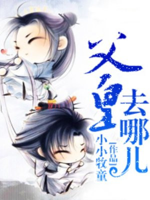 韩国风俗娘点漏图