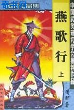 刀林荫