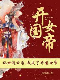 假戏真婚