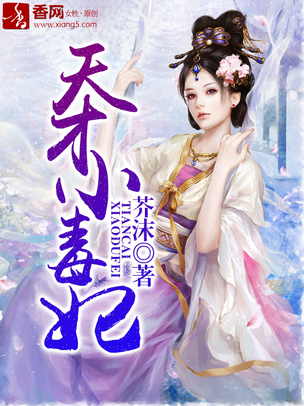 朱干苏霞 怀孕
