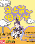 迈开腿让我尝尝你的扇贝故事