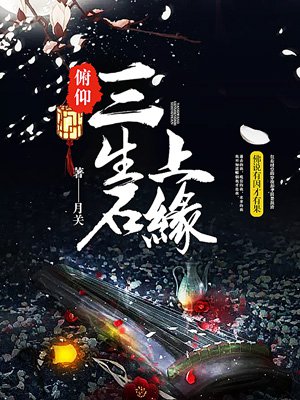 诱惑女神
