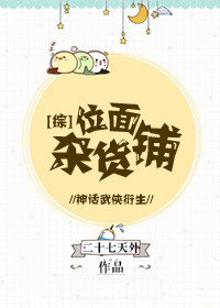 燃情仕途赵得三莹莹妈
