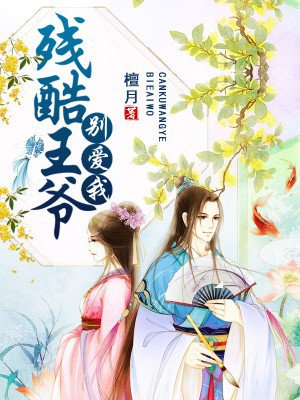 狐狸精驭夫有方[快穿]