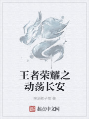 神盾局特工第一季