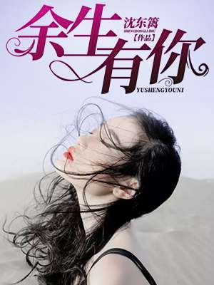 好看的av剧情