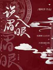 驯兽狂妃