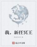 老师我要别停用力深一点