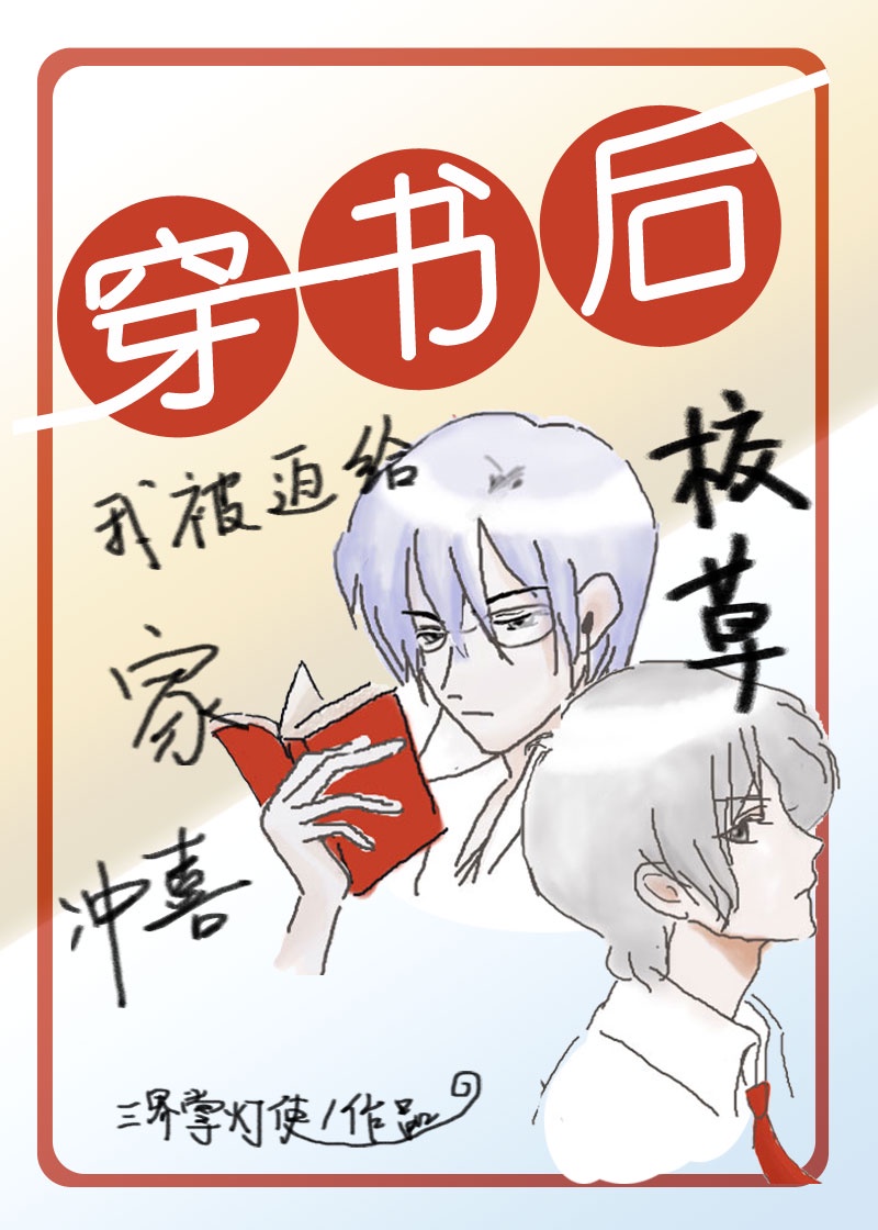 丰满人妻被公侵犯完整版