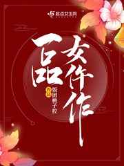 反贪风暴5电影完整版免费观看