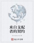 成年动漫3d无尽视频