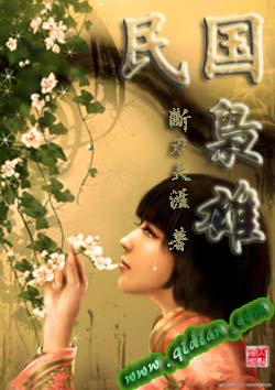 施花花是什么电视剧