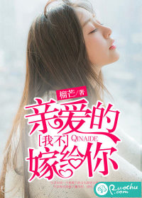 遥不可及漫画