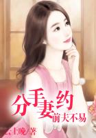 龙凤褂