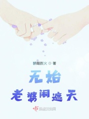 王者归来txt