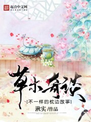 美女黄色毛片