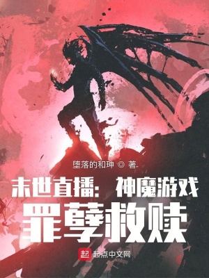 织田non御姐漫画全集