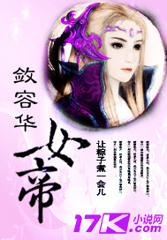 皇女的兽人世界