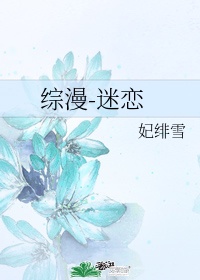 半妖司藤