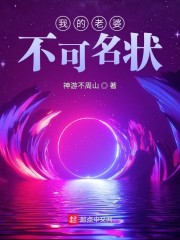 司藤演员表
