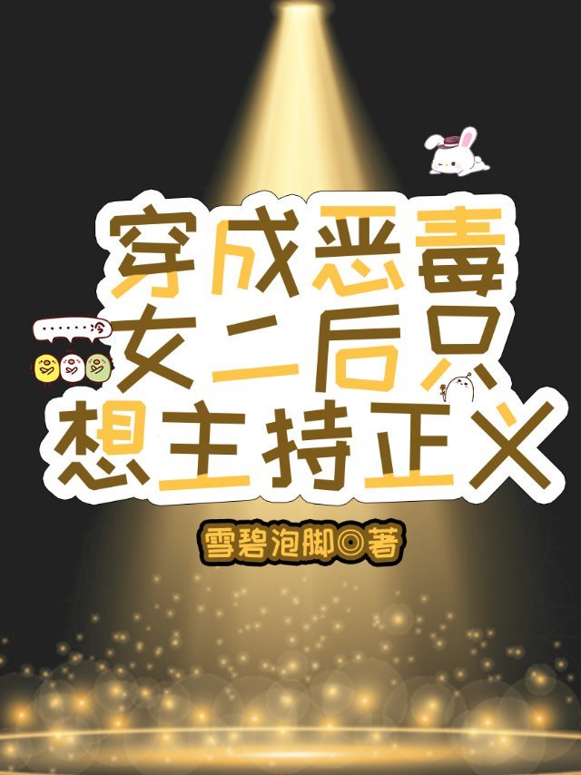 火线传奇灵狐全身图