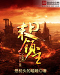 性生活a级片