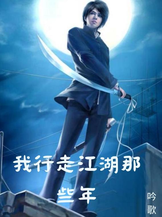 魔道穿越斗罗