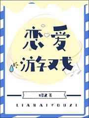 极品皇太子