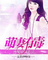 倚天之衣冠禽兽