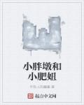 人类是怎样交匹配