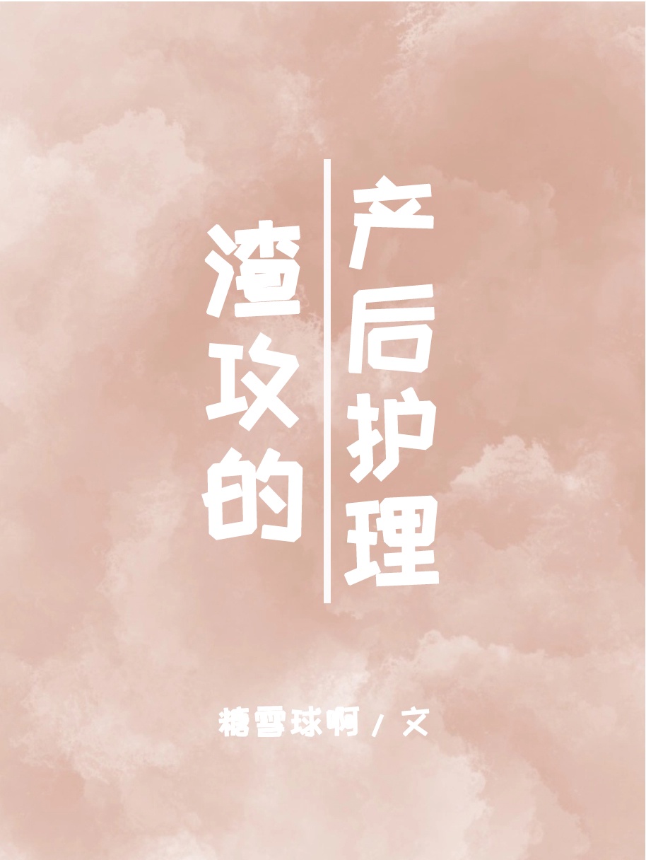 白夜行 电影