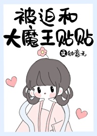 两个人的视频日本动漫