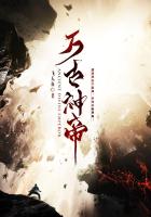 病态掠夺