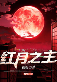 火影忍者六道带土图片