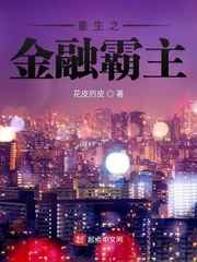 深夜约吧宫羽茄子