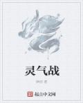 花下客