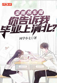 难哄中开车名场面描写详