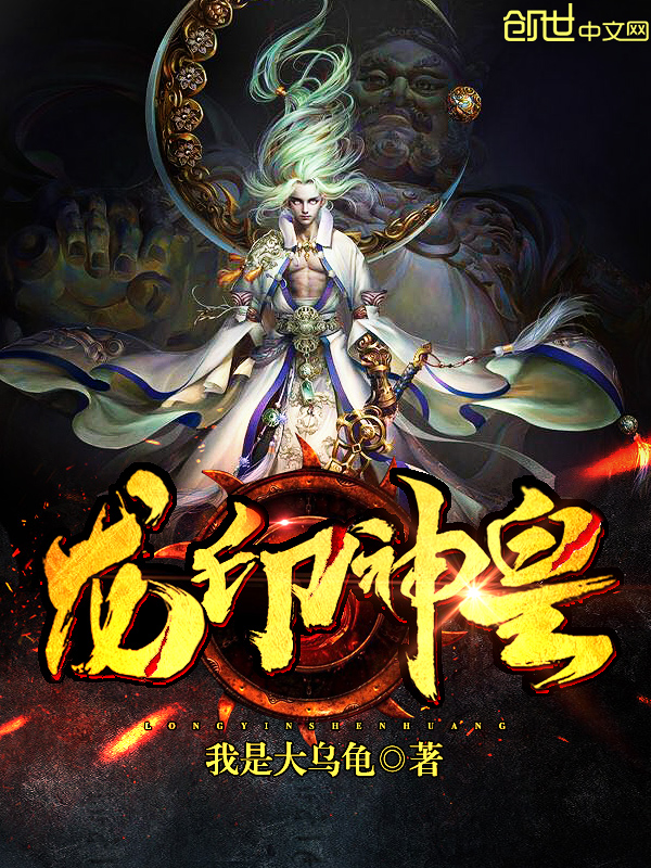 几个男主共同拥有女主
