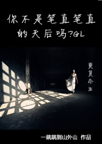 対魔忍3叶愿在线观看