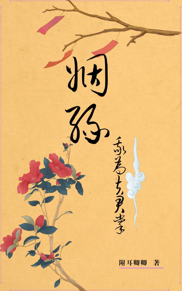 22eeecom在线视频
