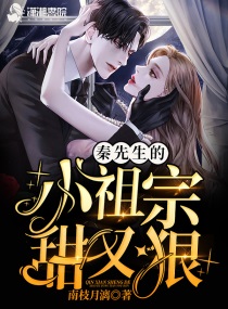 甜涩x爱在线观看
