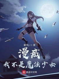搞鸡