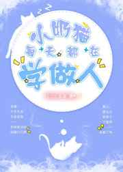 挠脚心的vk