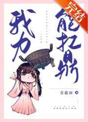 国产伪娘在线