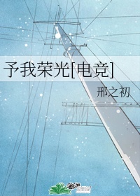 一婚还比一婚高晨雾的光