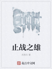 骄傲暴君强势宠
