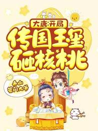 张爱玲小说